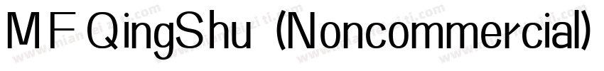MF QingShu（Noncommercial）字体转换